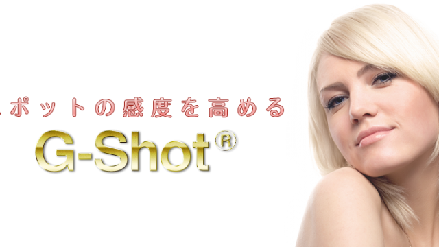 本田ヒルズタワークリニック　ファーストビュー