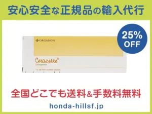 セラゼッタ