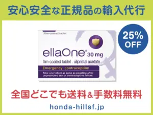 エラワン