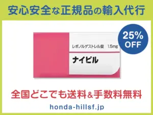 ナイピル