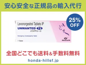 アンウォンテッド72