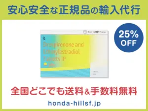 ヤーズ